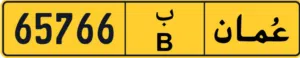 اللوحة للبيع