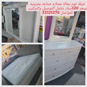 للبيع غرفة نوم بحاله الجديد