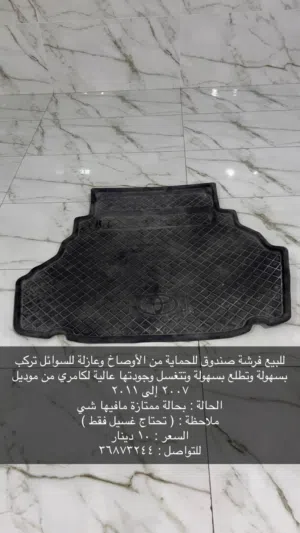 ‏سكراب - سيارات ومركبات أخرى‏3