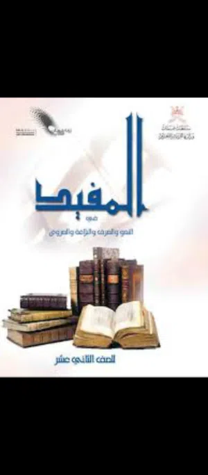معلم خصوصي لغة عربية