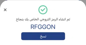 جو اكاديمي - دراسه - بطاقات توجيهي