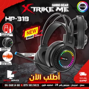 سماعات جديدة براند اكستاريك مي مضيئة بتصميم جيمنغ XTrike Me HP-318 Headset RGB