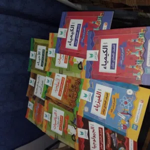 للبيع مذكرات سما جميع المواد لصف 11 علمي