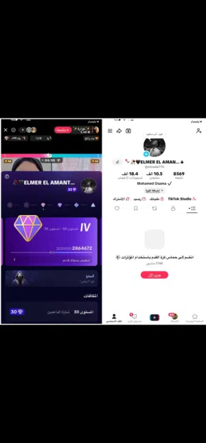 حساب تيك توك لفل 35 للبيع