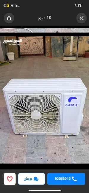 gree ac 2 ton