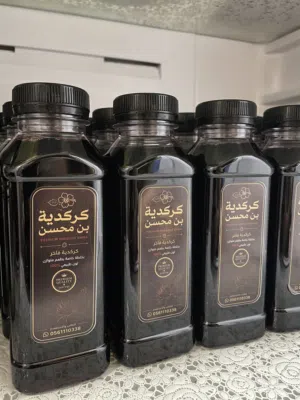 كركدية فاخر جاهز للشرب توريد للكافيهات والمطاعم بالجملة
