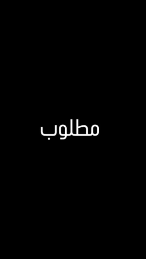 120 m2 2 Bedrooms Apartments for Rent in Amman Tabarboor