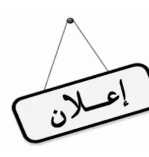 ‏سنوي ‏.‏ 108 م٢‏0
