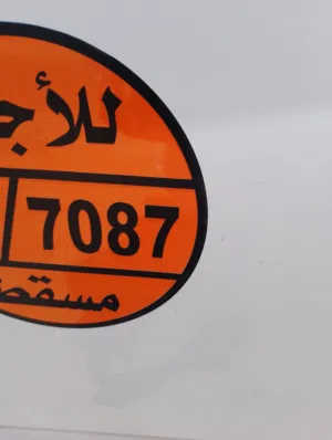 رقم تكسي للبيع
