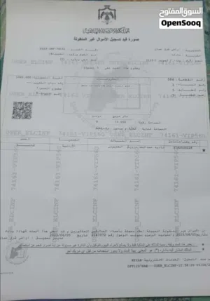 شقة صغيرة للبيع امامها ساحة واسعة نفس مساحة البيت ومنطقة هادئة ومخدومة مدخل خاص ساعه كهرباء وساعه ال