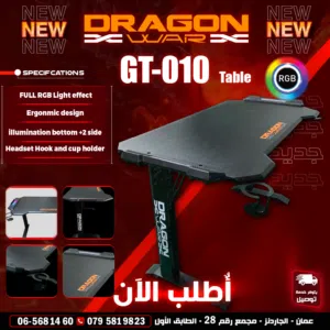 طاوله جيمنغ مضيئة RGB بتصميم قوي  Dragon War Gaming Table RGB Lights GC-010  السعر شامل التوصيل
