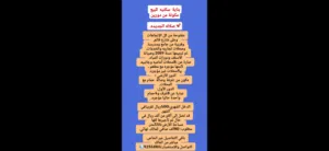 بناية سكنيه للبيع مبنى به شقق ومحلات تجاري والخدمات مناسبة للسكن وللإستثمار مفتوحة من3إتجاهات
