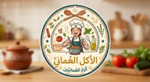 تجهيز وجبات غداء