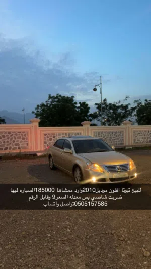 للبيع تيوتا افلون موديل2010وارد ممشاها 185000السياره فيها ضربت شاصي بس معدله السعر 9 وقابل الرقم