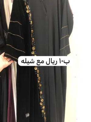 عبايات للبيع