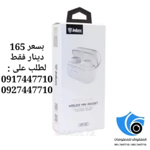 سماعات اصليه بسعر تصفية محل
