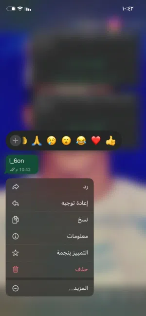 يوزر للبيع أو للبدل