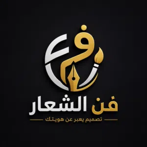 متجر صور و شعارات اطلب صوره بالتفاصيل