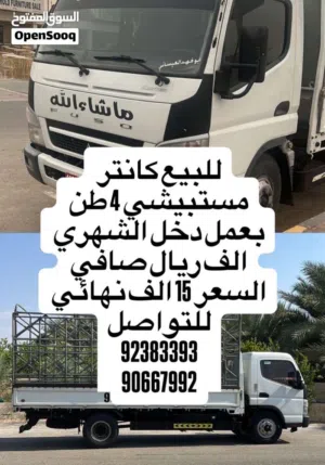 للبيع كانتر بعمل تحت التفاصيل