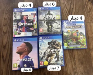 سيدي بلاستيشن فور