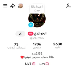 الحساب ما في اي مشاكل