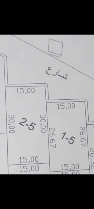 قطع اراضي للبيع
