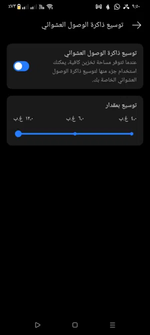 للبيع موبايل Realme C53 حالة كويسة جدًا استخدام شخصي