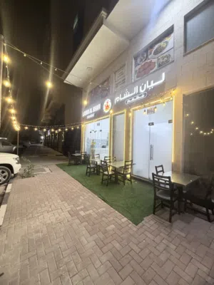 للبيع او مشاركة مطعم جاهز لتشغيل