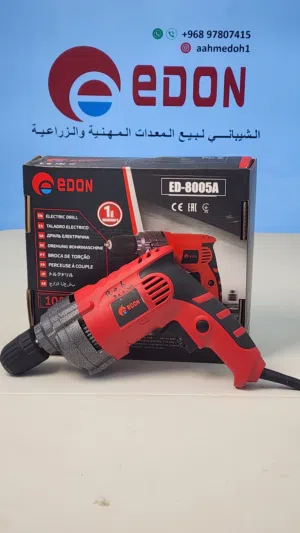 دريل ثقب جدران حديد خشب شركة ايدون edon ضمان ثلاث شهور جودة مثقاب drill قوة 800W يثقب