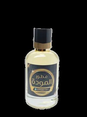 عطور ومسك وعود