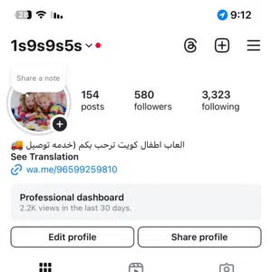 الرفاعي 