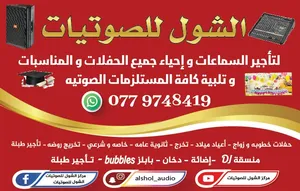 ‏سماعات ‏.‏ جديد‏0