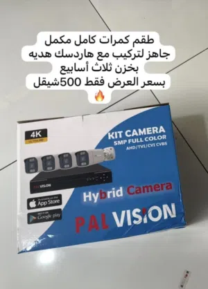 كاميرات بال فجن