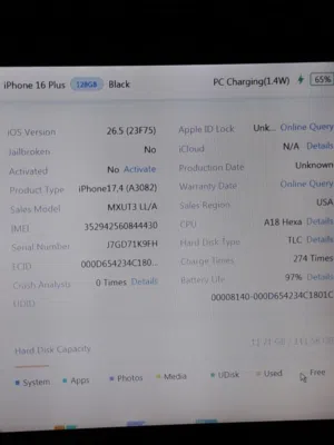 Apple iPhone 16 Plus 256 GB in Amman