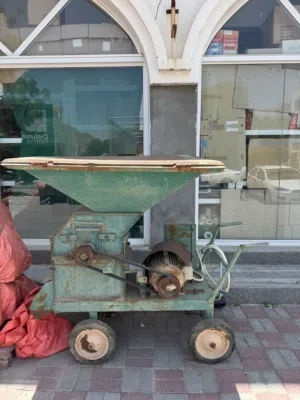 فرامه للبيع
