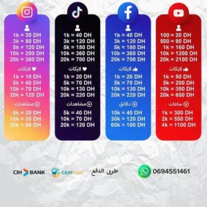 Followers Instagram متابعين إنستغرام
