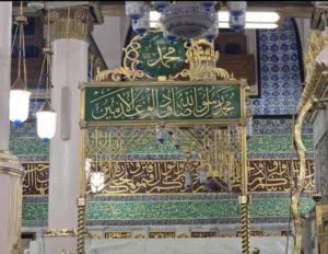 حجز روضة الشريفة وحجز فنادق المدينه المنوره ومكة المكرمة