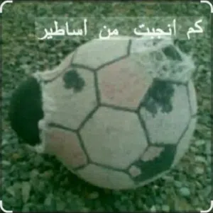 عبسي محمد ggggg 