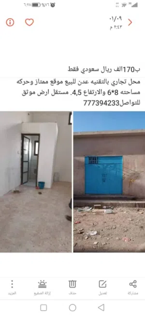 للبيع محل تجاري ركني والتقنيه موقع حلو وحركه ما شاء الله منفصل تقدر تبني فوقه يعني تشتري ارض ارتفاعه