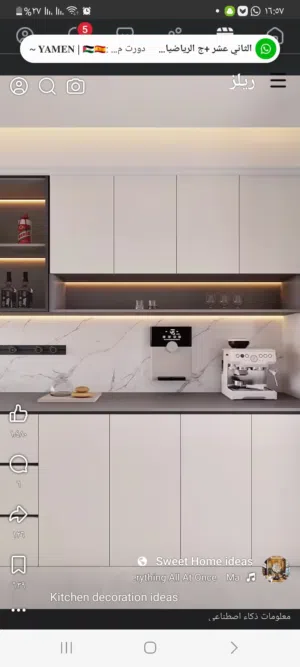 120 m2 2 Bedrooms Apartments for Sale in Hebron Abu Akatila