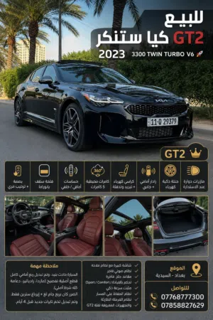 للبيع — Kia Stinger GT2 2023 محرك 3300 توين تيربو V6