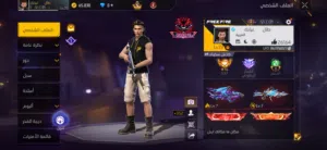 Free Fire Accounts and Characters for Sale in Muscat