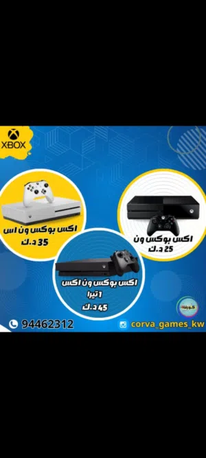 اكس بوكس مستعمل وجديد ( يوجد توصيل)