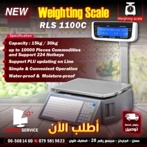ميزان جديد /  توزين مع طابعة ستيكر Rongta RLS-1100C Weighing & Label Printing Scale