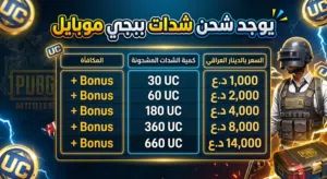 يوجد شحن جميع الاعاب و البرامج