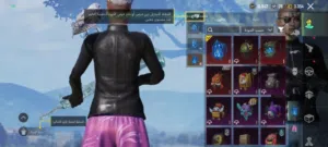 حساب ببجي نار