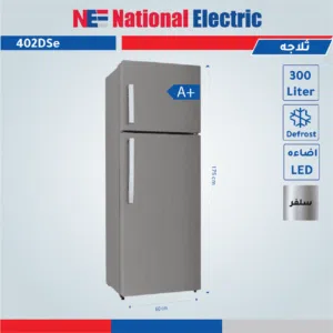 ثلاجة ناشونال الكتريك الحافظ 300 لتر لون سلفر توفير طاقة كفالة 3 سنوات ماتور شامل التوصيل