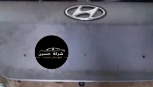 غطاء صندوق خلفي هونداي ايونيك 2011 - 2024 مستعمل / جديد