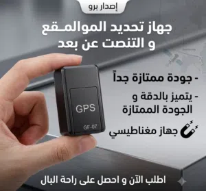 اشتري راحت بالك الحين  جودة ممتازة جداً  تابع الشرح