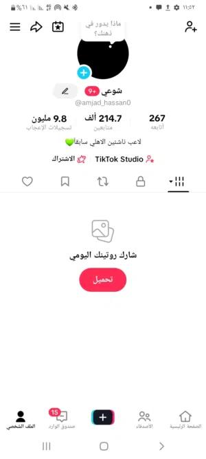Accounts and Characters for Sale in Al Lith